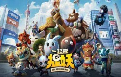 一起来捉妖纵目祭司怎么样 纵目祭司属性介绍