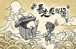 暴走英雄坛11月27日每日暗号问题答案分享
