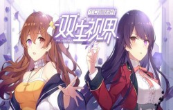 双生视界女仆沐恩怎么样 沐恩技能属性一览