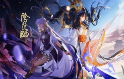 阴阳师泷夜叉姬御魂如何选 泷夜叉姬阵容搭配攻略