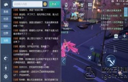 龙族幻想修理工异闻攻略 修理工异闻如何触发