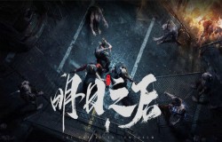明日之后AK怎么得 AK入手方法介绍