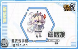 崩坏学园2蘑菇娘测评 蘑菇娘技能配装分析