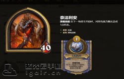 炉石传说酒馆战棋奈法利安怎么样 奈法利安英雄介绍