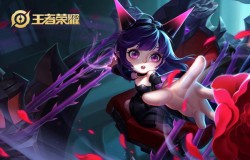 王者荣耀S17蔡文姬克射手最强玩法 上分进阶攻略