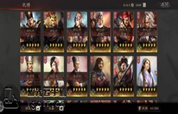 三国志战略版S2开荒攻略 S2赛季开荒武将战法选择