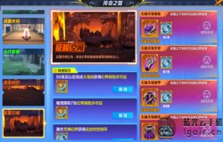猎人手游传奇之路怎么玩 传奇之路玩法攻略