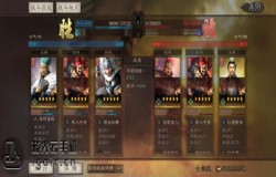 三国志战略版混伤蜀枪队阵容推荐 混伤蜀枪队阵容武将选择攻略