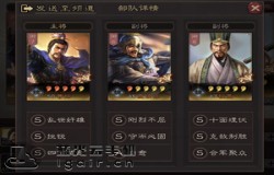 三国志战略版魏骑队阵容推荐 魏骑队阵容武将选择攻略