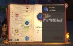 梦幻西游三维版爬塔攻略 梦幻西游三维版守层BOSS打法