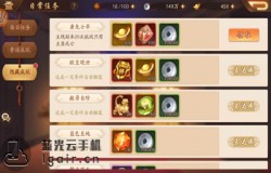 少年三国志2隐藏成就是什么 少年三国志2隐藏成就达成方法