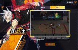 猎人手游狂战士毕业装备是什么 狂战士毕业装备推荐
