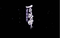 阴阳师百闻牌快攻流克制方法 中速养狗流阵容推荐