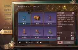明日之后圣诞道具金铃铛怎么得 金铃铛获取方式介绍