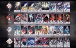 阴阳师百闻牌倒计时破甲流 阴阳师百闻牌天梯阵容