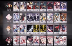 阴阳师百闻牌发育流 阴阳师百闻牌天梯阵容