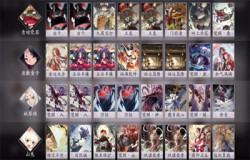 阴阳师百闻牌运势流 阴阳师百闻牌天梯阵容
