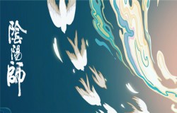 阴阳师1月神秘图案怎么画 1月神秘图案画法分析