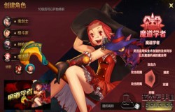 DNF手游魔道学者连招 地下城与勇士M魔道学者怎么连招