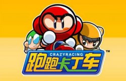 跑跑卡丁车S4赛季通行证奖励有什么 通行证上线时间介绍
