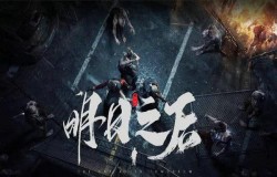 明日之后树人BOSS怎么打 树人BOSS打法分享