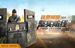 和平精英特种作战工程兵怎么玩 工程兵玩法教学