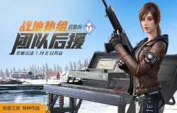 和平精英特种作战后勤兵如何玩 后勤兵属性及玩法介绍