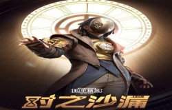和平精英时之沙漏套装怎么得 时之沙漏套装介绍