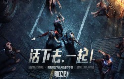 明日之后冰心倩影怎样无限刷红包 卡红包BUG教学