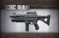 明日之后g36c突击枪制作方法分享 g36c作用介绍