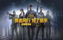 和平精英贴年画坐标分享 贴年画操作方法说明