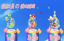 QQ飞车自然之灵怎么得 自然之灵技能介绍及属性一览