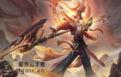 韩信的鼠年限定皮肤名叫什么 王者荣耀1月15日每日一题