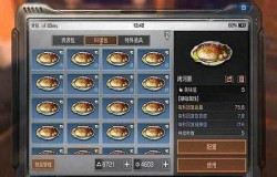 明日之后春节料理大赛怎么玩 料理大赛食谱配方分享
