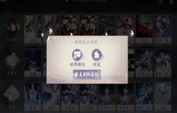 阴阳师百闻牌怎么分享阵容 百闻牌阵容分享攻略