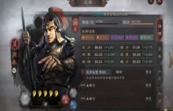 三国志战略版吴盾阵容搭配 三国志战略版吴盾怎么玩 三国志战略版吴盾阵容搭配 三国志战略版吴盾怎么玩