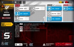 明日方舟8月7日黄铁峡谷低配攻略 明日方舟黄铁峡谷怎么打 明日方舟8月7日黄铁峡谷低配攻略 明日方舟黄铁峡谷怎么打