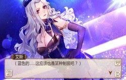 惊艳四方《姬魔恋战纪》张角偶然的模特生涯! 惊艳四方《姬魔恋战纪》张角偶然的模特生涯!