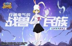 化身月狮 《航海王:燃烧意志》战兽民族SSR凯罗特登场 化身月狮 《航海王:燃烧意志》战兽民族SSR凯罗特登场