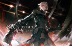 《战双帕弥什》新版本「永夜胎动」PV公开!在末日中重塑希望 《战双帕弥什》新版本「永夜胎动」PV公开!在末日中重塑希望