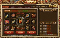 《贪玩蓝月》神龙寻宝带你提升战力,获得极品装备! 《贪玩蓝月》神龙寻宝带你提升战力,获得极品装备!