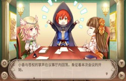 《姬魔恋战纪》对苍策的复仇 《姬魔恋战纪》对苍策的复仇