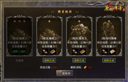 《原始传奇》上线必做,每日材料副本攻略! 《原始传奇》上线必做,每日材料副本攻略!