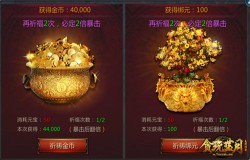 《贪玩蓝月》每天上线必做这三件事情,大量奖励拿不停! 《贪玩蓝月》每天上线必做这三件事情,大量奖励拿不停!