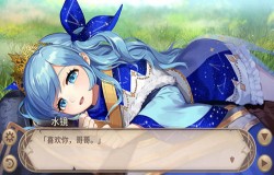 喜欢你《姬魔恋战纪》命定的恋人 喜欢你《姬魔恋战纪》命定的恋人