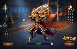 《贪玩蓝月》新手福利,教你如何选择心目中的职业! 《贪玩蓝月》新手福利,教你如何选择心目中的职业!