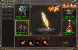 《热血合击》英雄的神兵利器,剑与甲的秘密! 《热血合击》英雄的神兵利器,剑与甲的秘密!