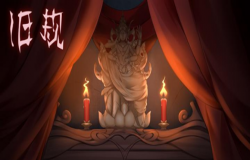 《旧规》开启线上下载,神秘旧诡能否打破? 《旧规》开启线上下载,神秘旧诡能否打破?