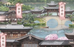 资源收取、游学安排? 教你如何玩转《兰陵王妃》庄园系统! 资源收取、游学安排? 教你如何玩转《兰陵王妃》庄园系统!