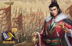 孰是一代枭雄？《一品官老爷》3.2新版本新活动玩法曝光！